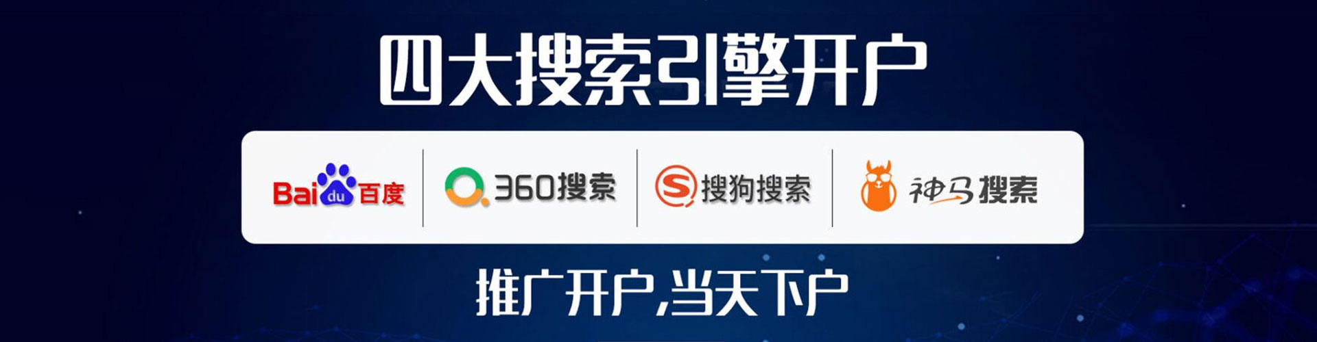 陆丰头条信息流