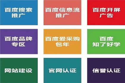 托管理念下的竞价sem：一则传统企业的数字化转型之路